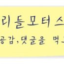 북창동순두부 이미지