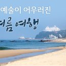 바다 Daum카페