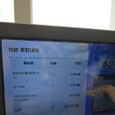 금옥 | 부산 명지 갈비집 '금옥갈비' 솔직후기