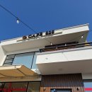 화개마을 - 진주시 진주대로 358-10 | 화개마을