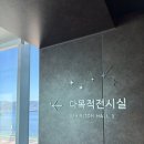 놀이로 배우는 민주주의 이미지