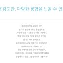 청운수지 이미지