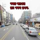 하대동291 이미지