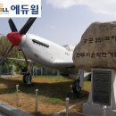 [사회복지사1급] 문제풀이 - 사회 복지 실천 기술론 이미지