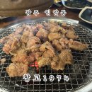 창고1974효천1지구점 | 광주 남구 고기 맛집 "창고 1974" 오돌뼈, 갈비, 껍데기까지 완벽 풀코스!!!
