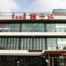 양자강해물짬뽕 이미지