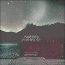 해영세탁소 이미지