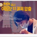 굿닥터네트워크 네이버블로그