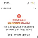 월봉축산 네이버블로그