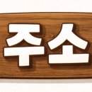 광명로 361번길 네이버블로그