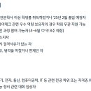 하이테크 전문정비2 이미지