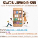 인천중앙도서관 내 이미지