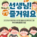 음악과 함께하는 책놀이 (B) 이미지