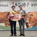 으뜸한우 이미지