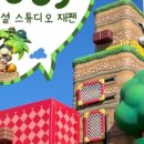 스튜디오플랜디