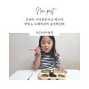 맛있는 수제떡갈비 남도로컬푸드팜 송정떡갈비 간편식 아이반찬으로 딱이야
