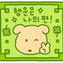 서창대림공인중개사사무소 이미지