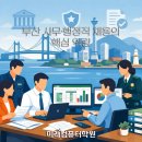 컴퓨터활용능력 2급 자격증(야간) 이미지