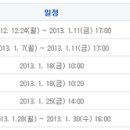 서원대학교 교육대학원 이미지