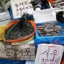 청량리수산시장 이미지