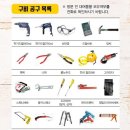 충현동주민센터 이미지