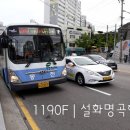 (주)동진주공