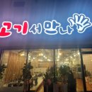 덕만천 네이버블로그