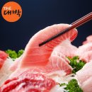 대박참치 이미지