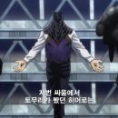 토카고스트 | 리뷰│나의히어로아카데미아 7기 ②