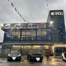 선바위 미나리애 삼겹살 | 울산 언양 미나리 삼겹살 선바위미나리애삼겹살 돈구디 흑돼지 맛집