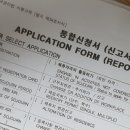 참조은 행정사사무소 이미지