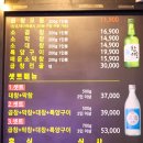 소메랑 - 군포시 당산로125번길 47 | 소메랑