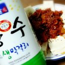 첫사랑 막걸리 이미지