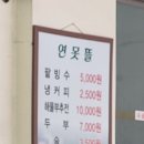 연못뜰