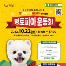 멍토피아 이미지