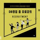 경남은행 김해영업부지점 | 마산 김해 울산 양산 보험대리점 GA 보험설계사 DB 영업 교육 MDRT부터 COT까지 전형준 본부장 직강