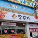 몽중해아구찜 네이버블로그