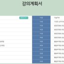 한국이러닝교육센터