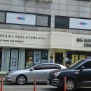 일신동스마일커피