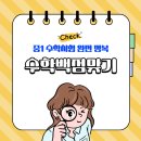 정평중학교 이미지