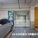 화명 지하철역 이미지