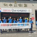 여수시청2청사 이미지