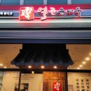주정차107 이미지