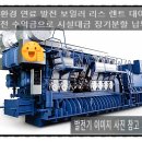 수지2 태양광발전소 이미지