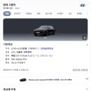정자동스마트카 이미지