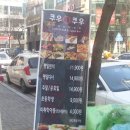 씨유둔산점 티스토리