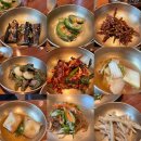 고향차밭골식당 | 대구 팔공산 한정식 맛집 고향차밭골