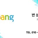 밀크런