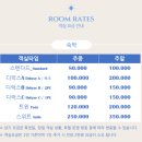 호텔디에이치(HOTEL THE H) | 순천 여행 숙소 호텔 디에이치와 예쁜 카이막 카페 맛집 카페블란서