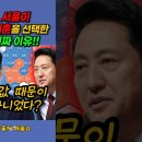 대한민국 서울 "강남 데모" 이미지